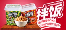 东莞一家人食品有限公司