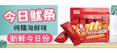 巧巧（漯河）食品有限公司