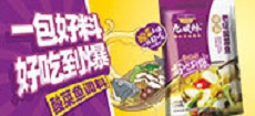 九眼桥食品科技有限公司