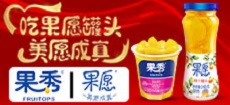 湖南果秀食品有限公司