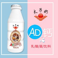 日出太子奶AD钙乳酸菌饮料220ml