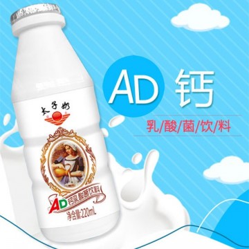 日出太子奶AD钙奶220ml