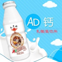 日出太子奶AD钙奶220ml