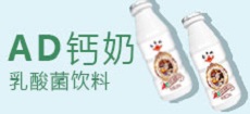 漯河市高旗生物科技（阿姆苏饮品）有限公司