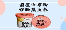 河南省丽星亿源食品有限公司