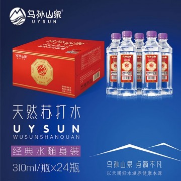 乌孙山泉天然苏打水310mlx24瓶