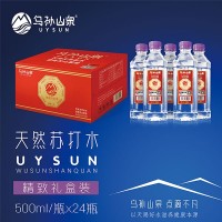 乌孙山泉苏打水500ml×24瓶