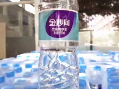 金沙河再次入局纯净水市场，5升装纯净水震撼上市