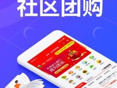 全面禁止社区团购低价0.01元购等活动！